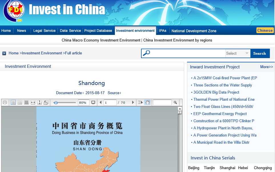 myhuangdao_web_img.png